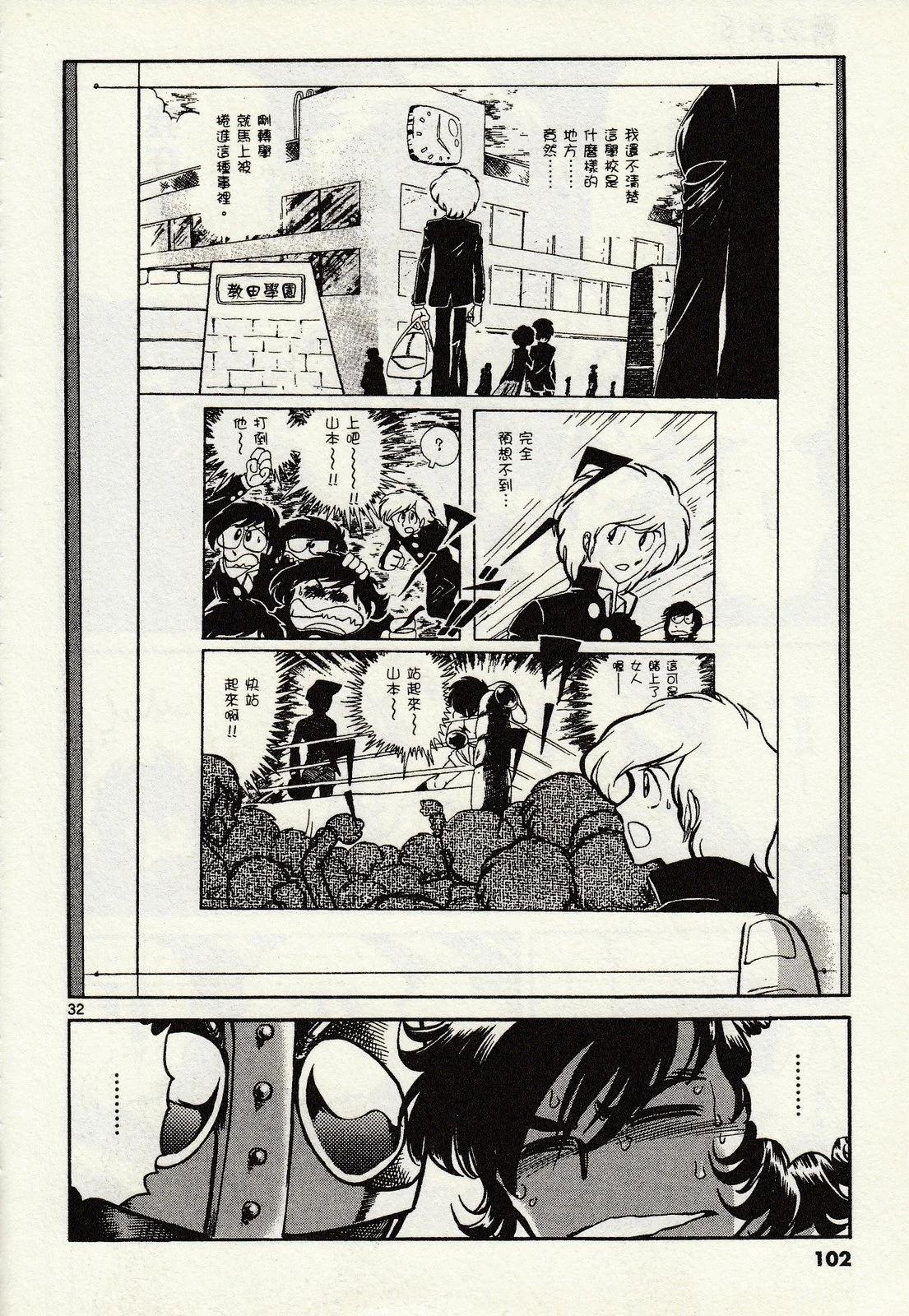 第 98 页