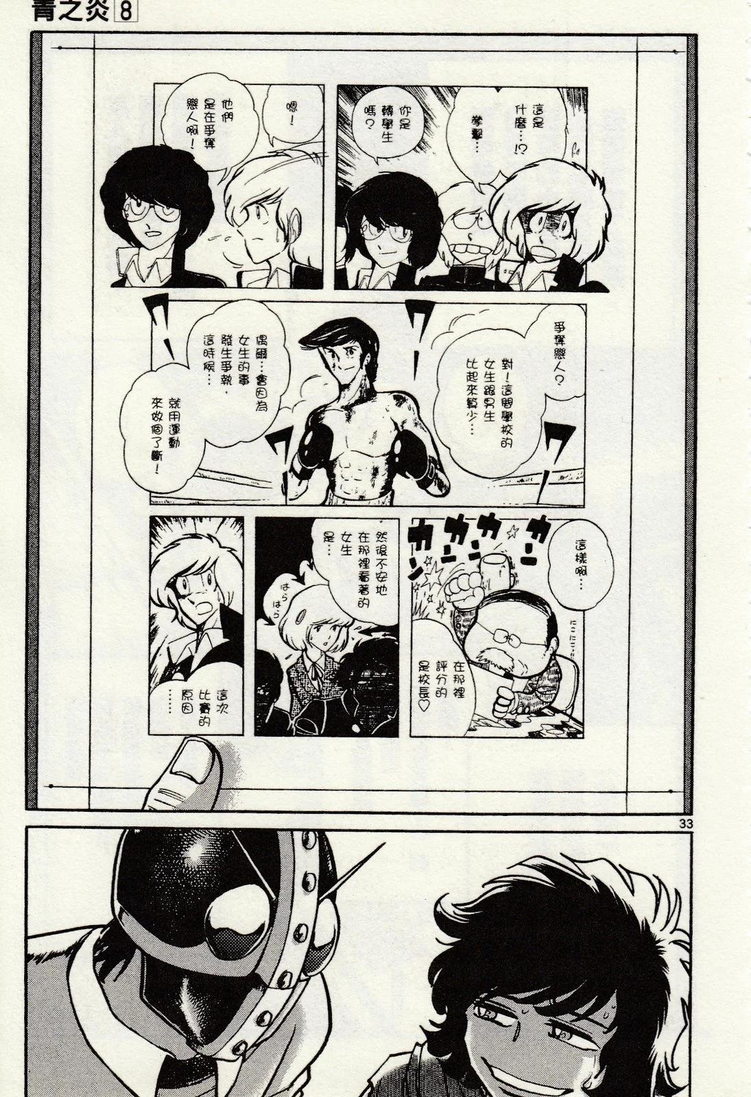第 99 页