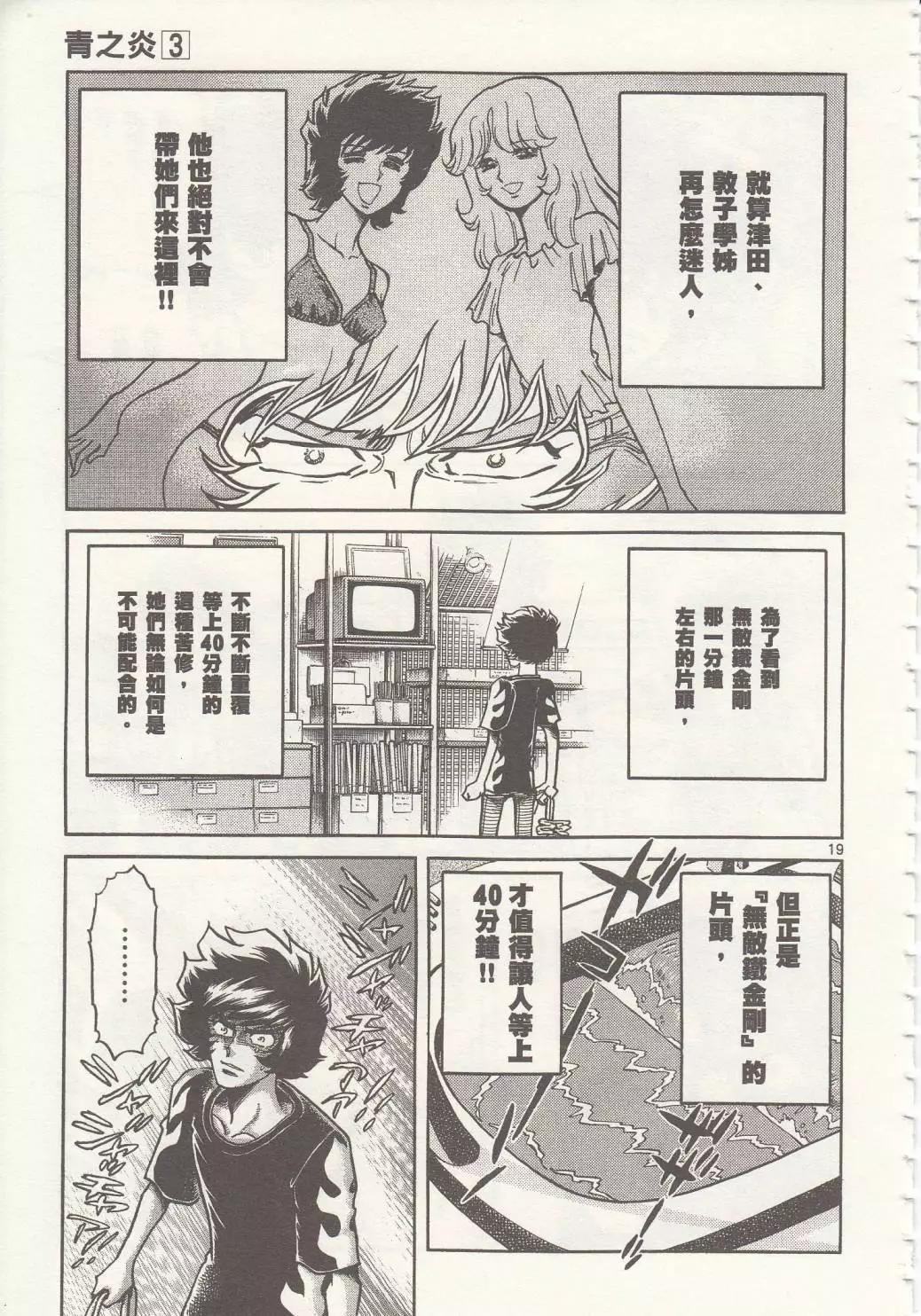 第 19 页