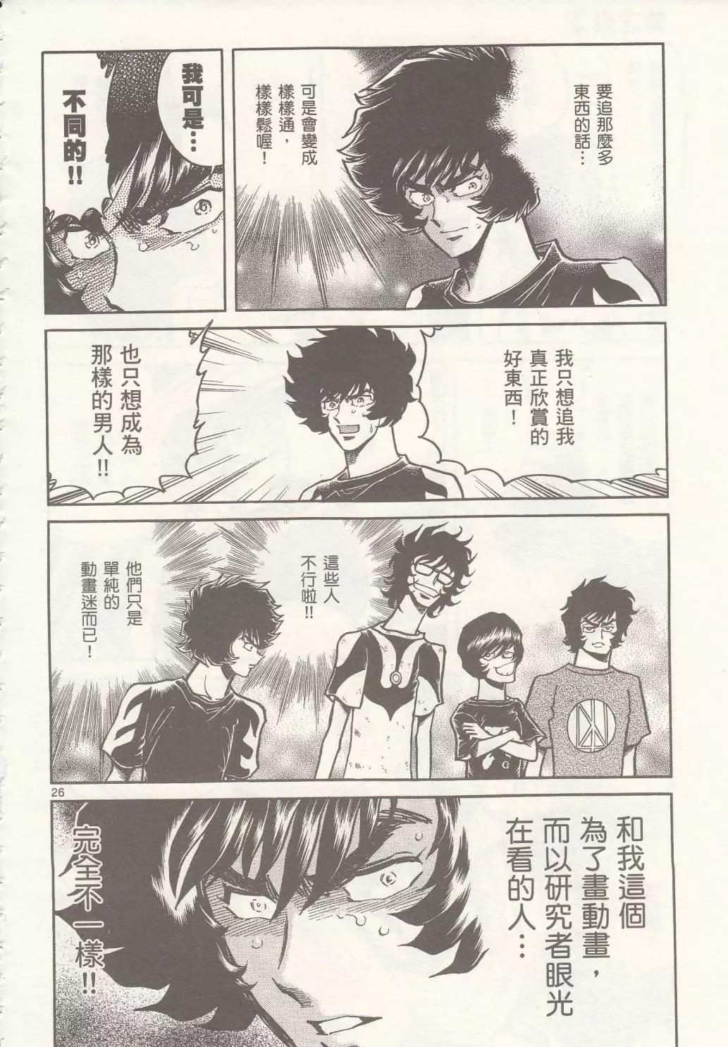 第 26 页