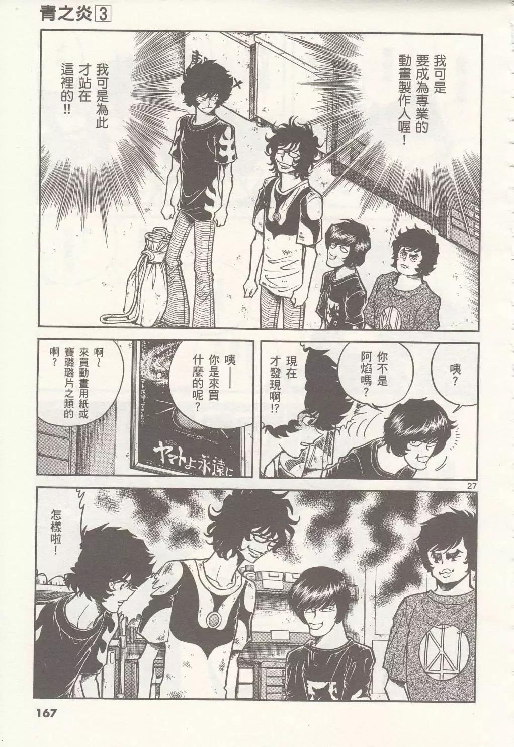 第 27 页