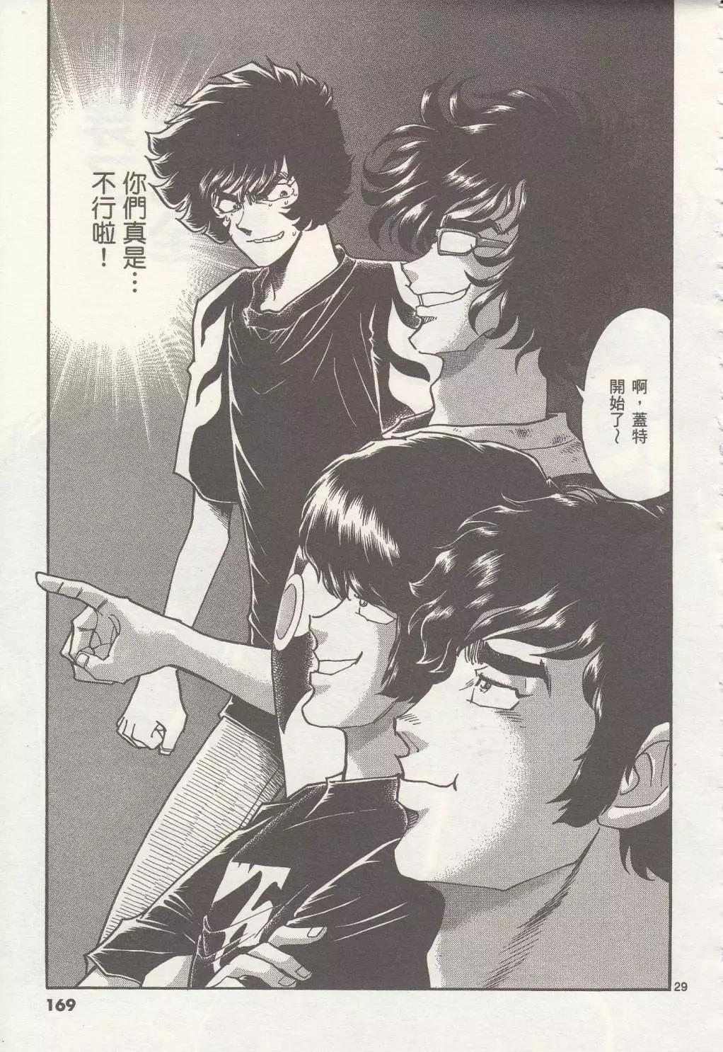 第 29 页