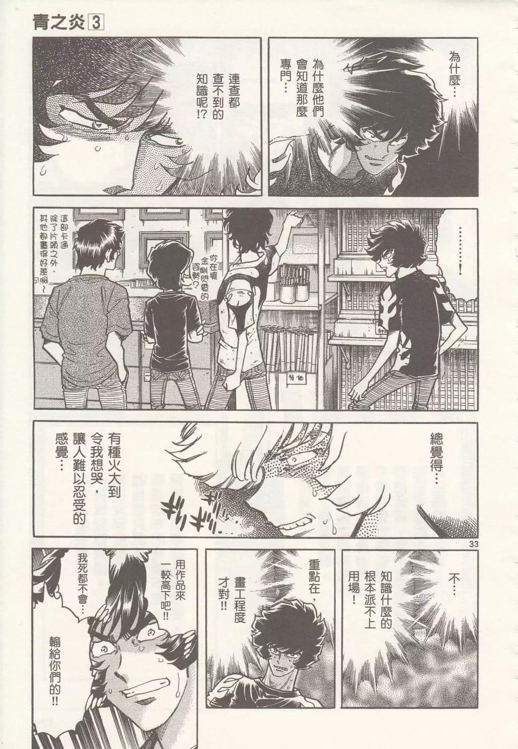 第 32 页
