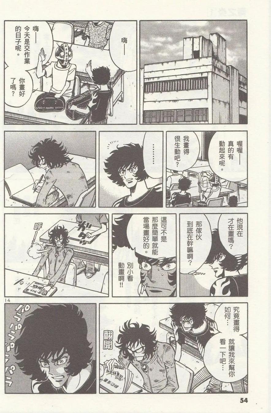 第 15 页