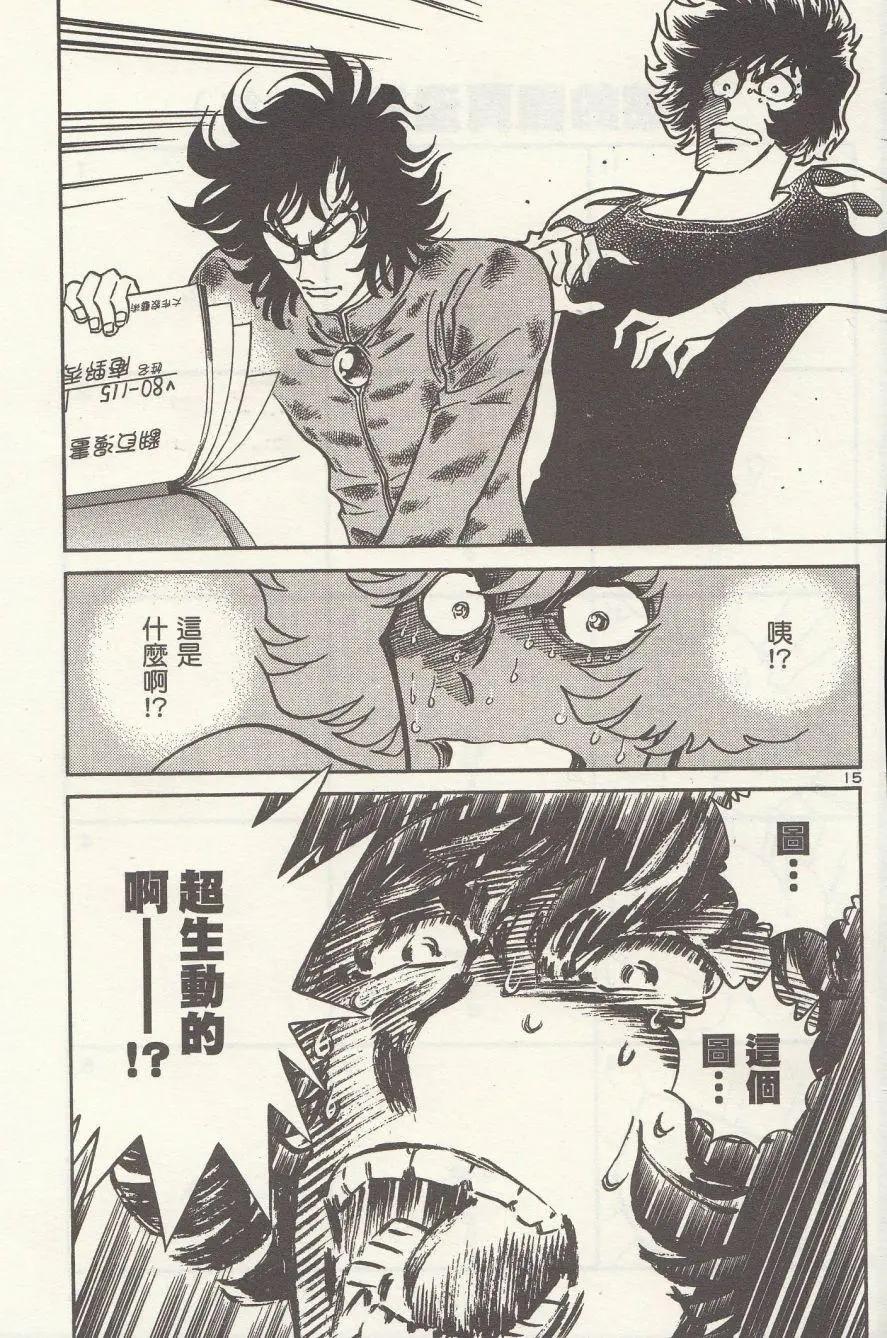 第 16 页