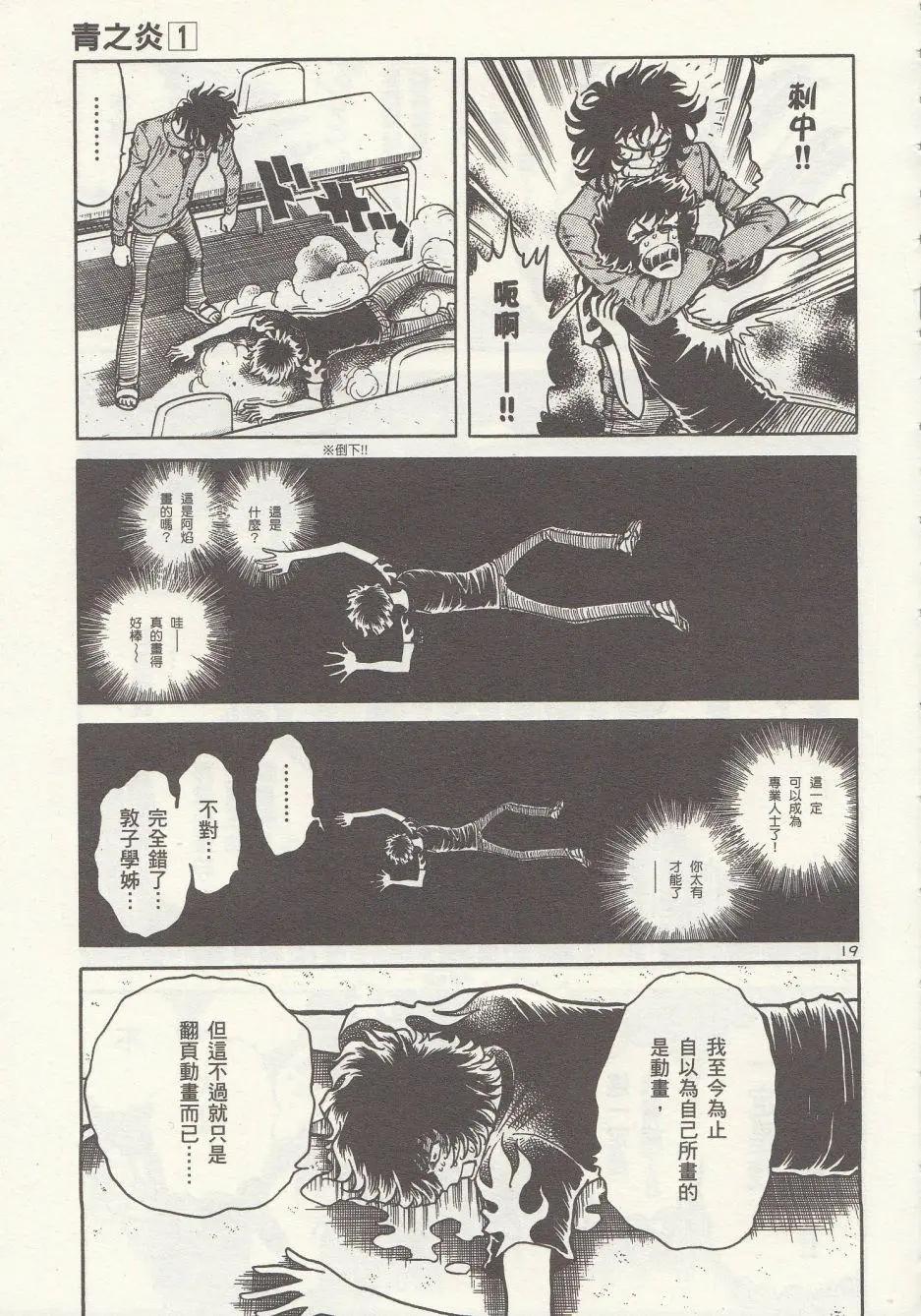 第 20 页