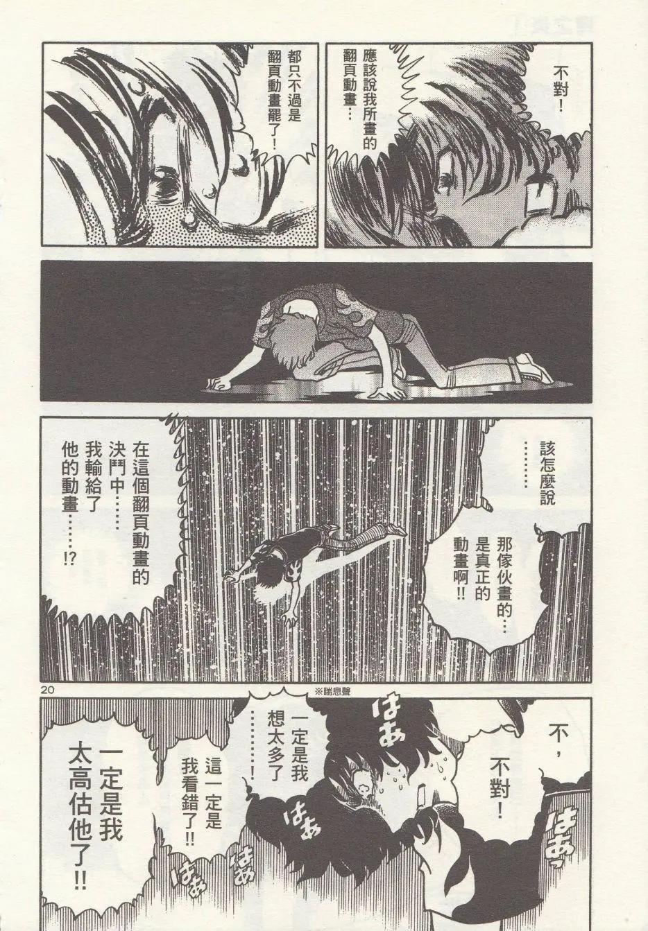 第 21 页