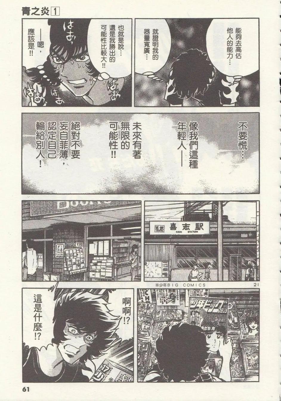 第 22 页