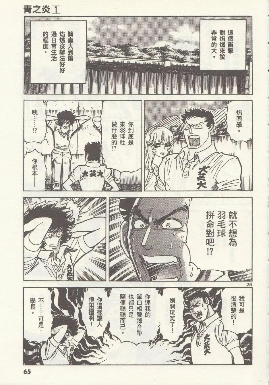第 26 页
