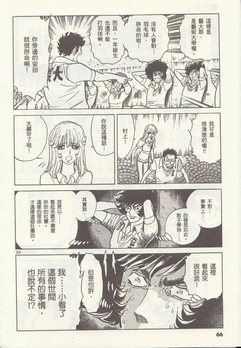 第 27 页