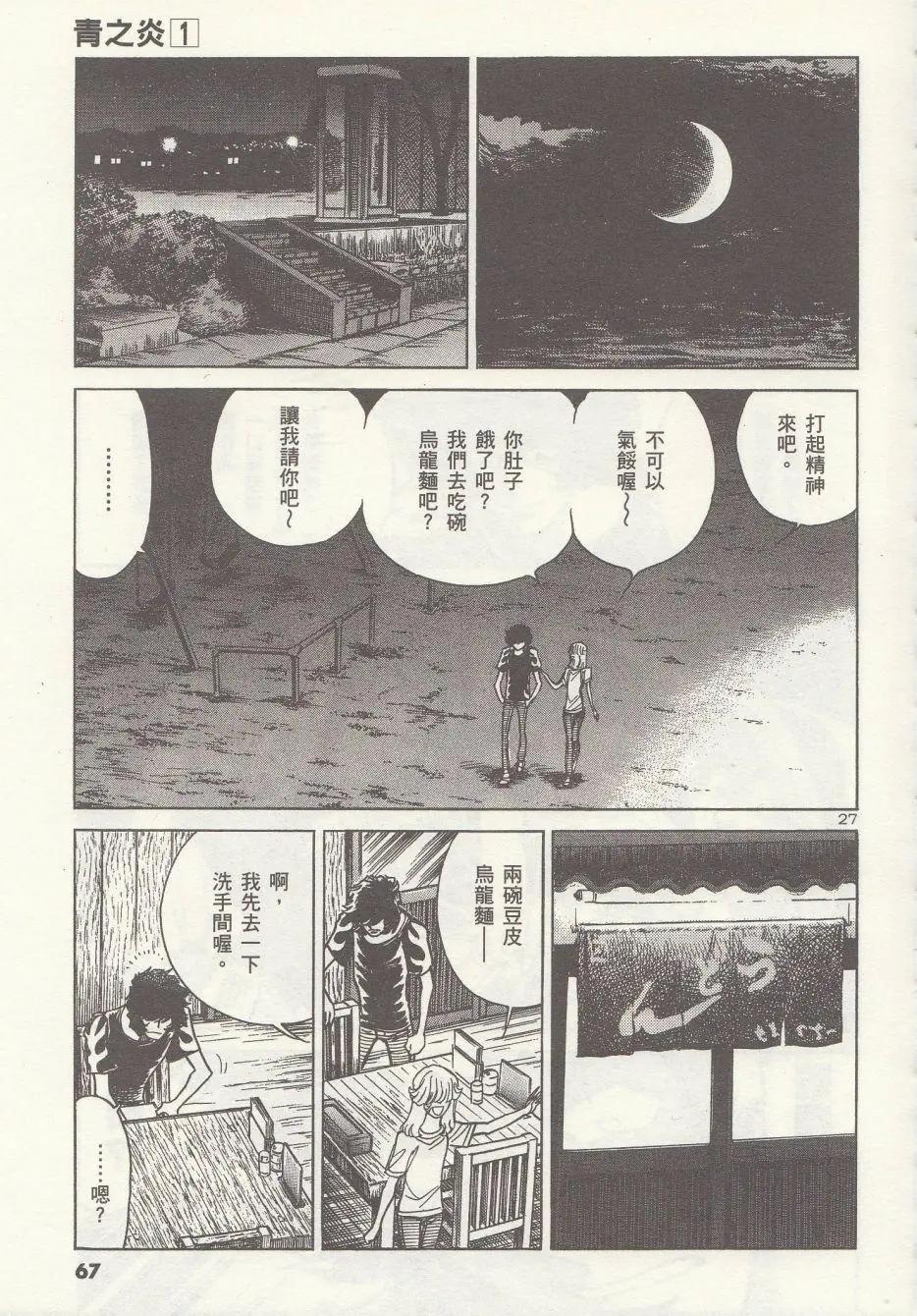第 28 页