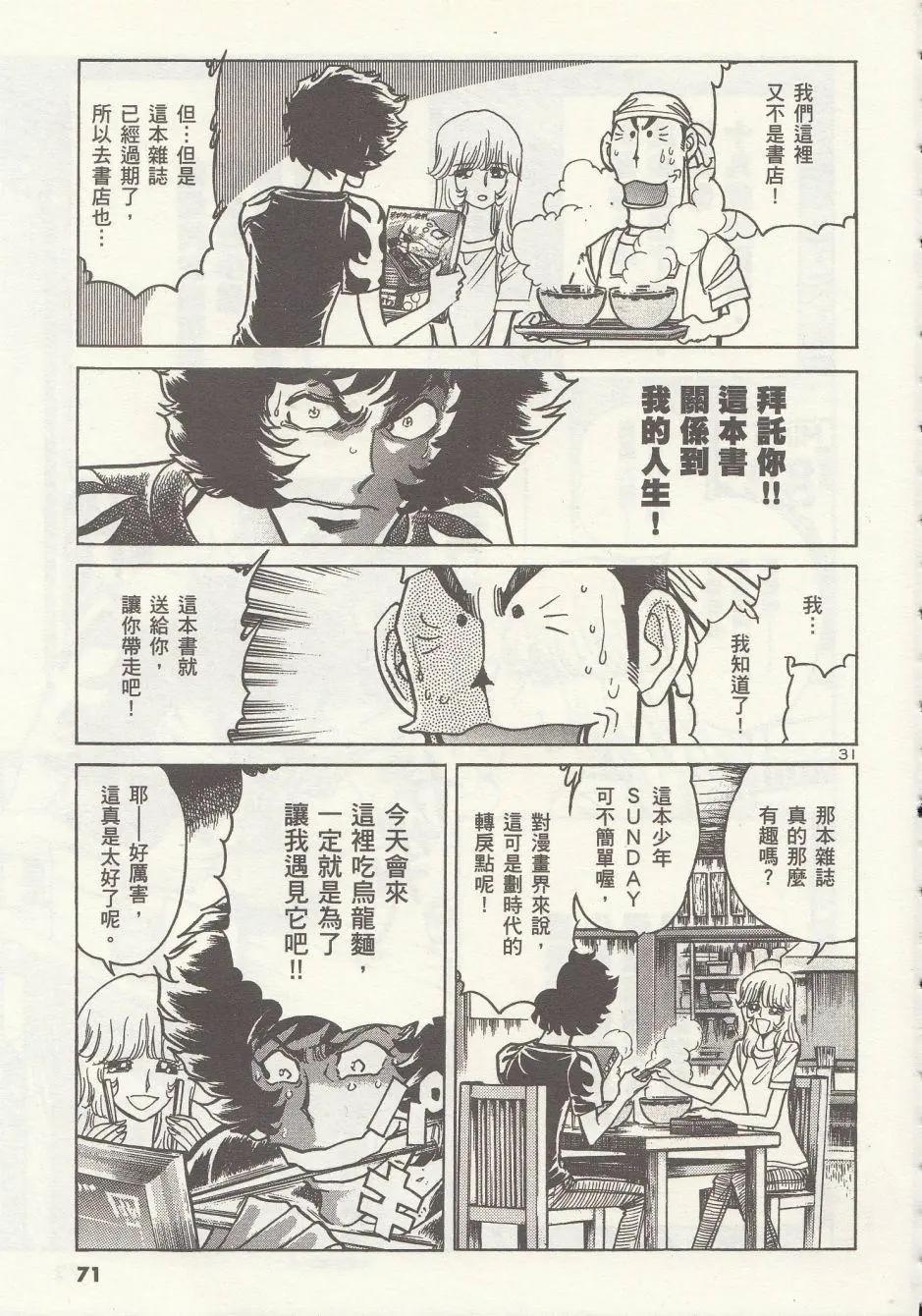 第 32 页