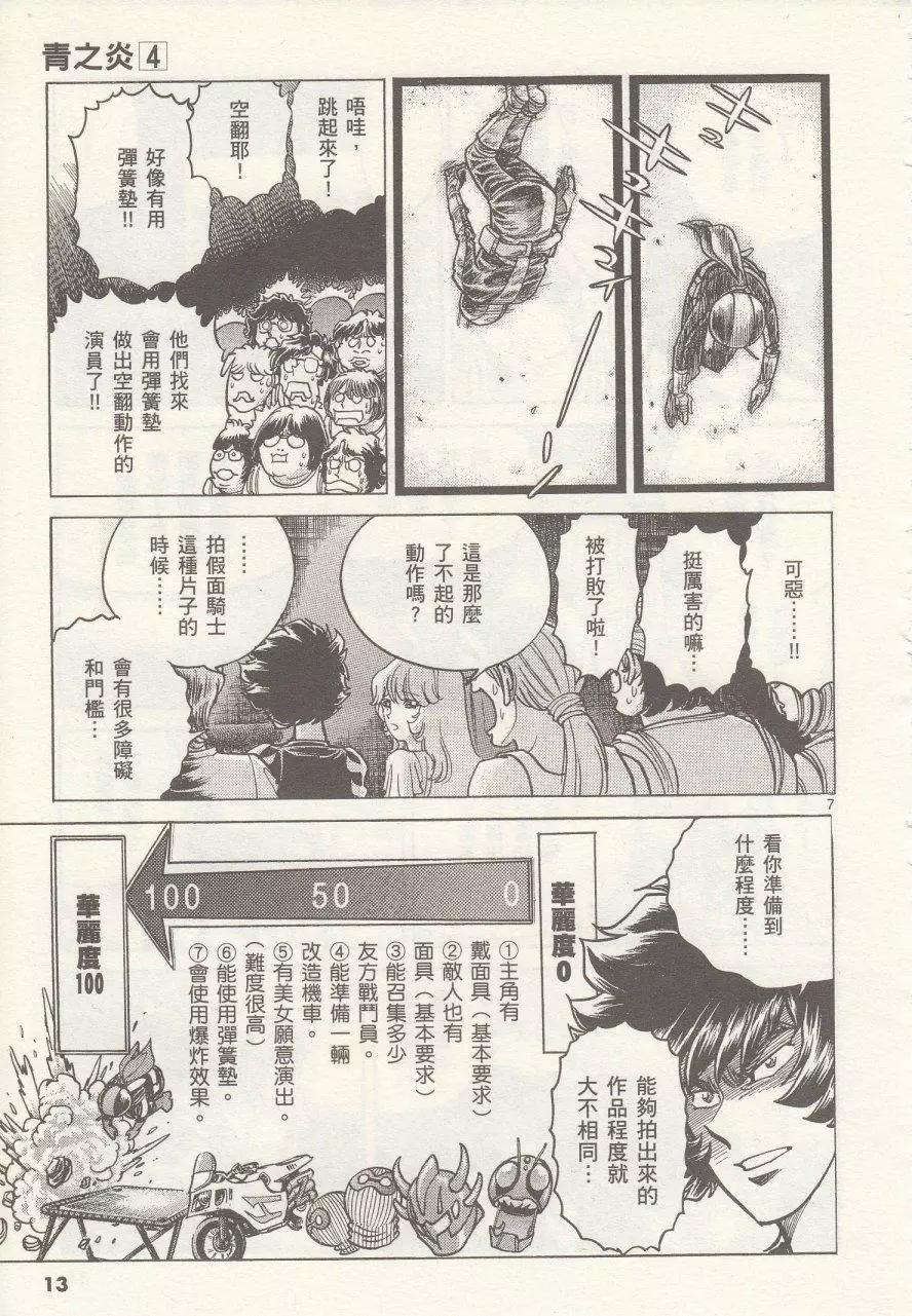 第 13 页