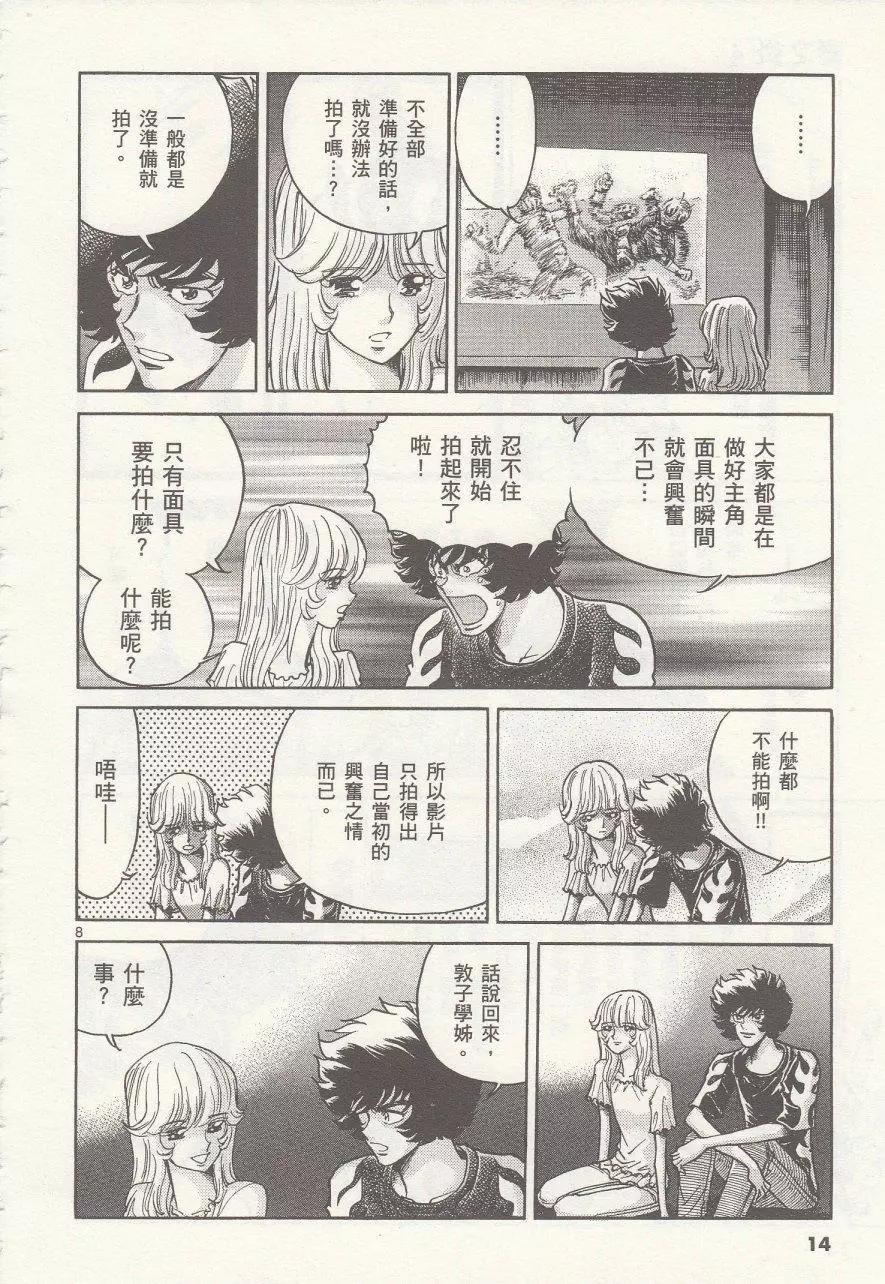 第 14 页