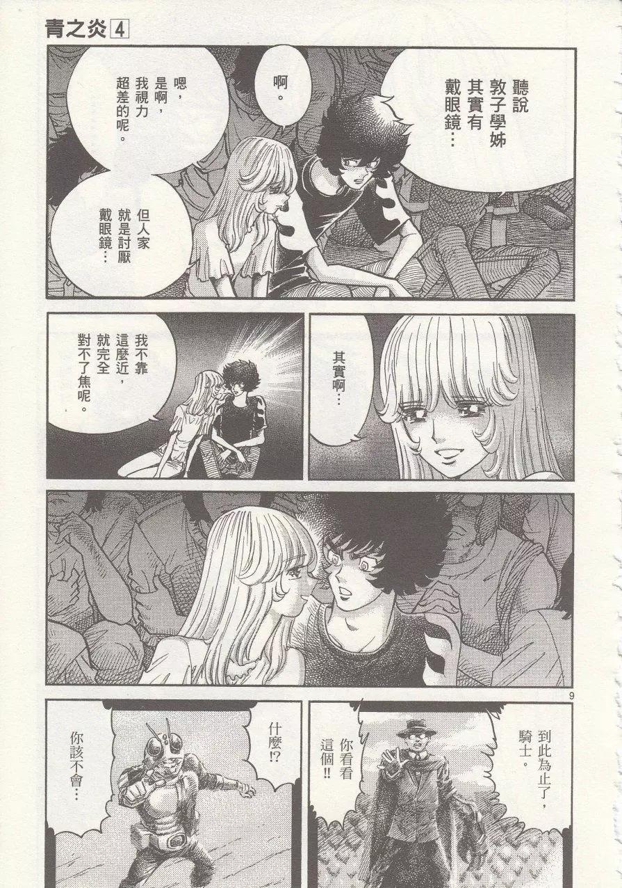第 15 页