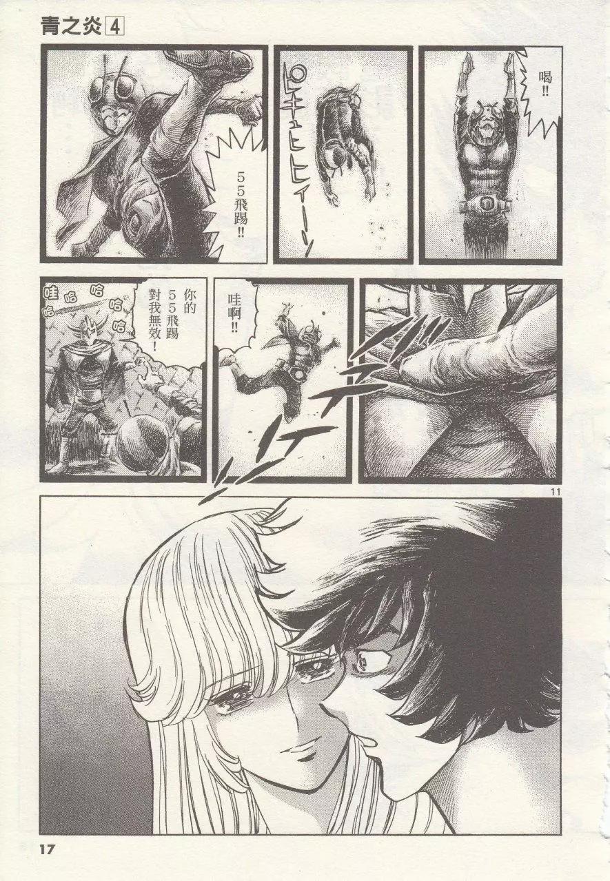 第 17 页