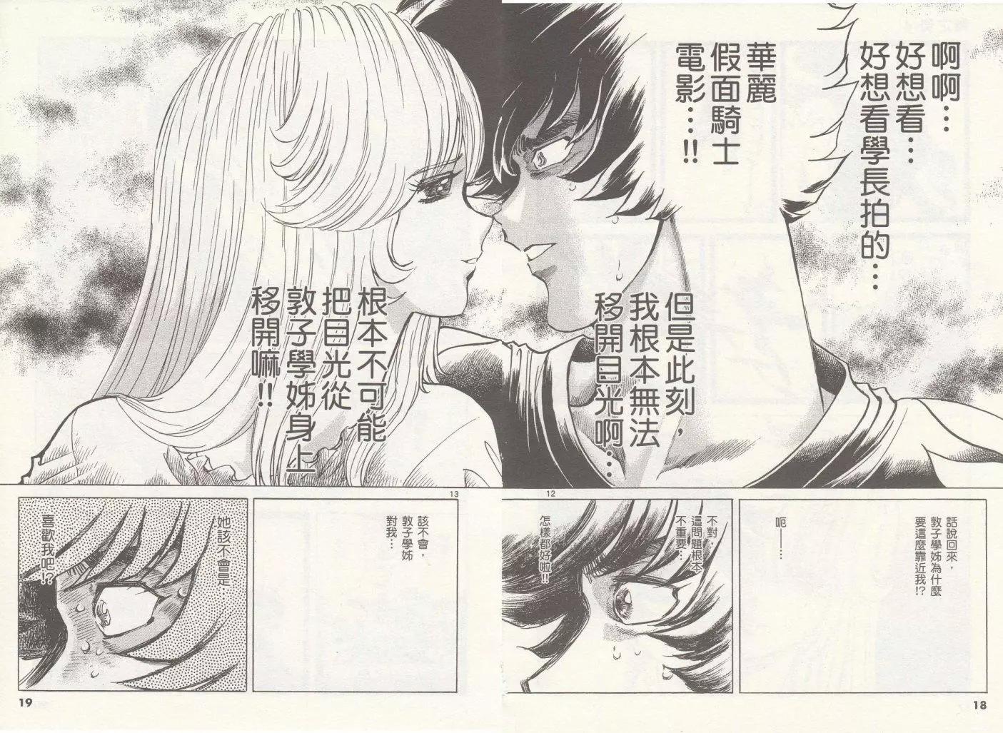 第 18 页