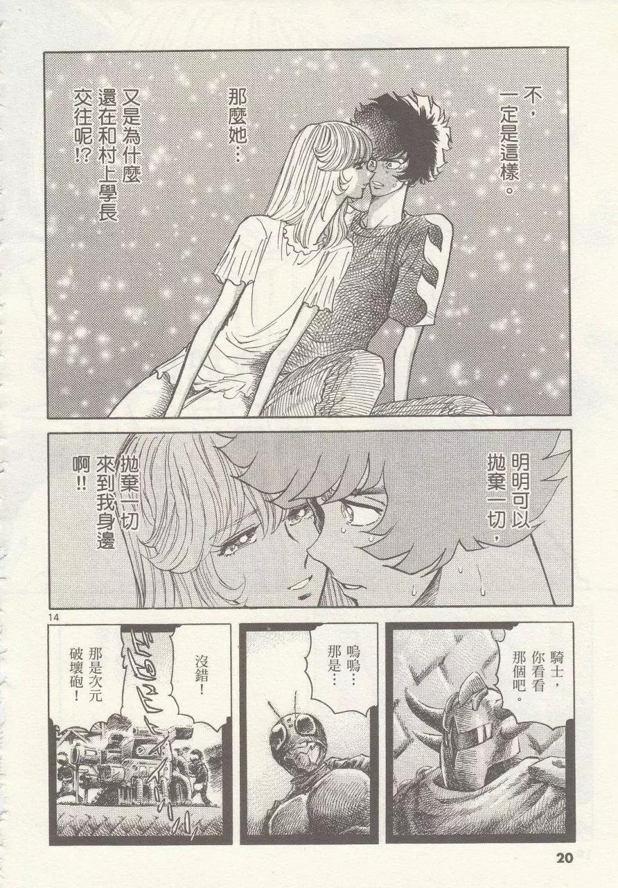 第 19 页