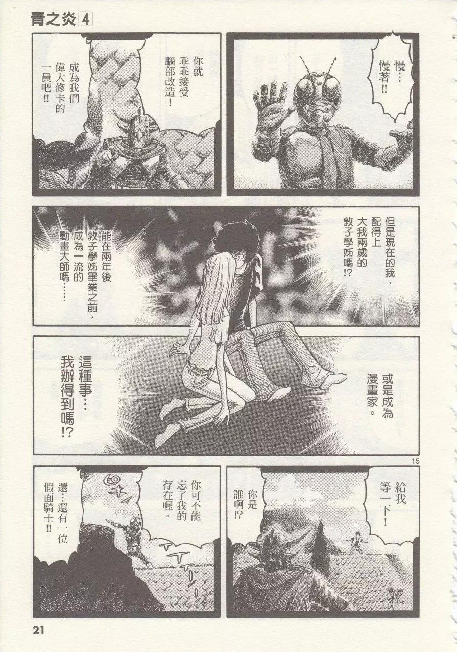 第 20 页