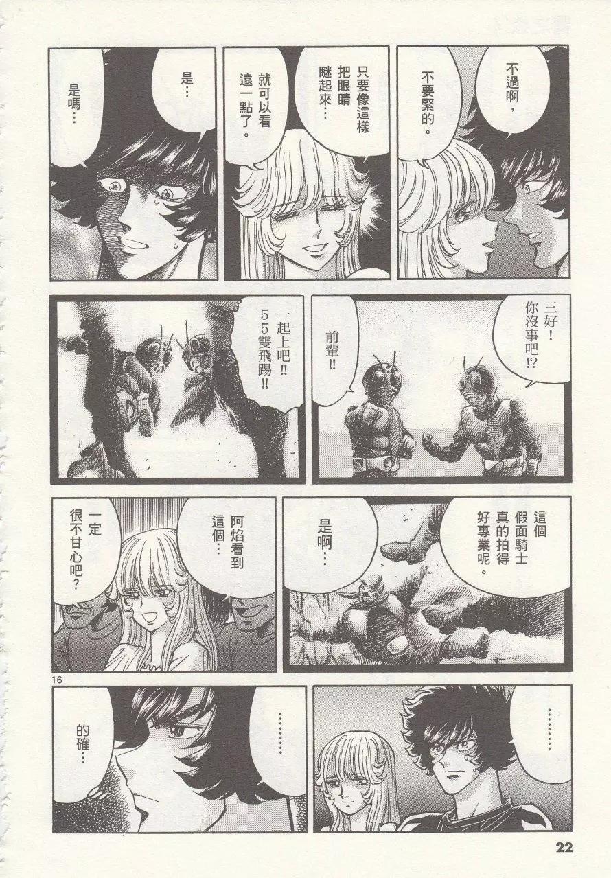 第 21 页