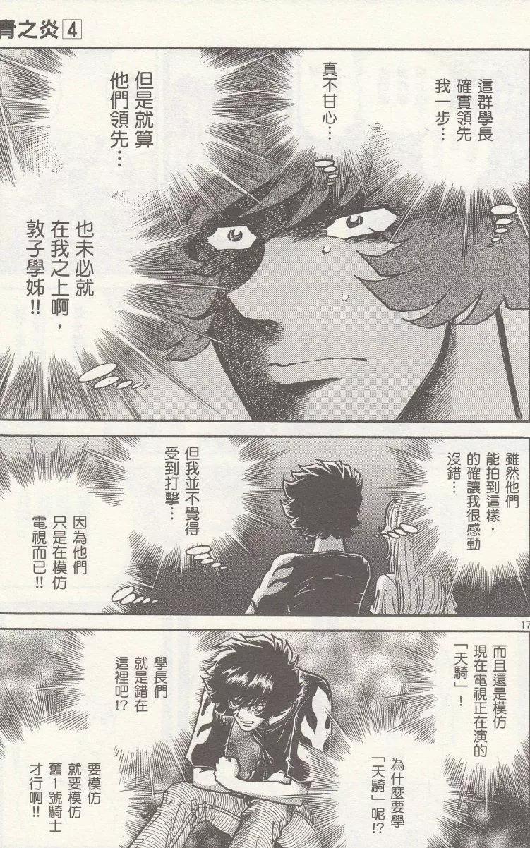 第 22 页