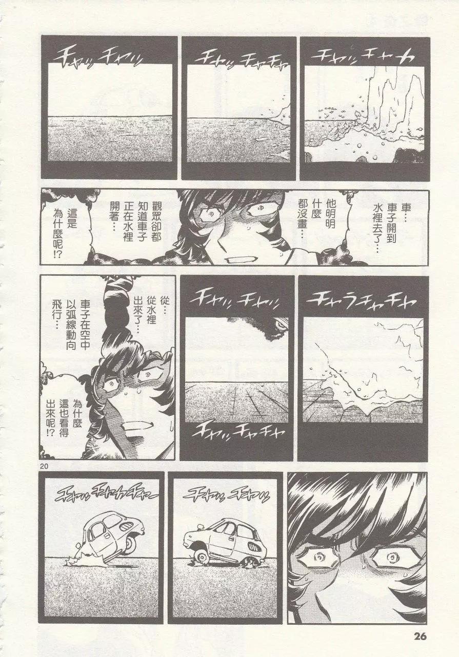 第 25 页