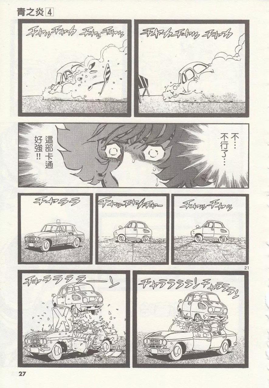 第 26 页