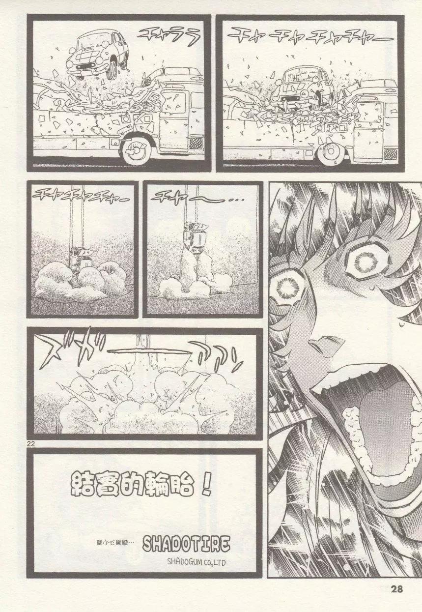第 27 页