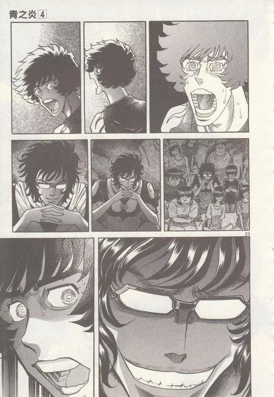 第 28 页