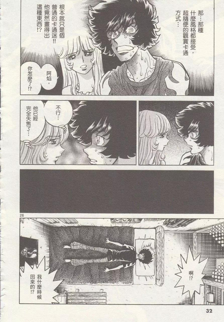 第 30 页