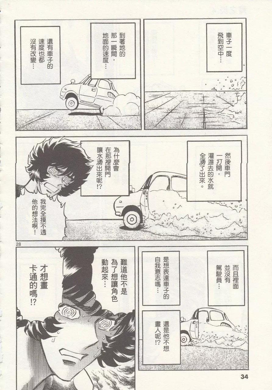 第 32 页