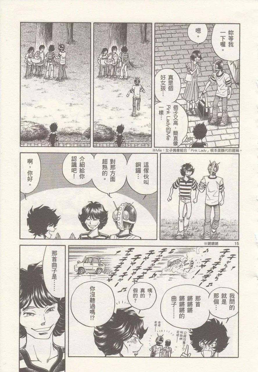第 15 页