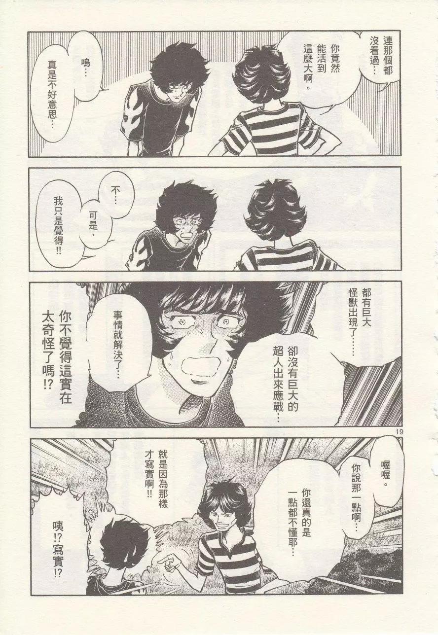 第 19 页