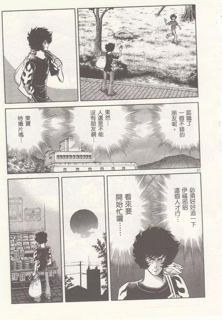 第 21 页