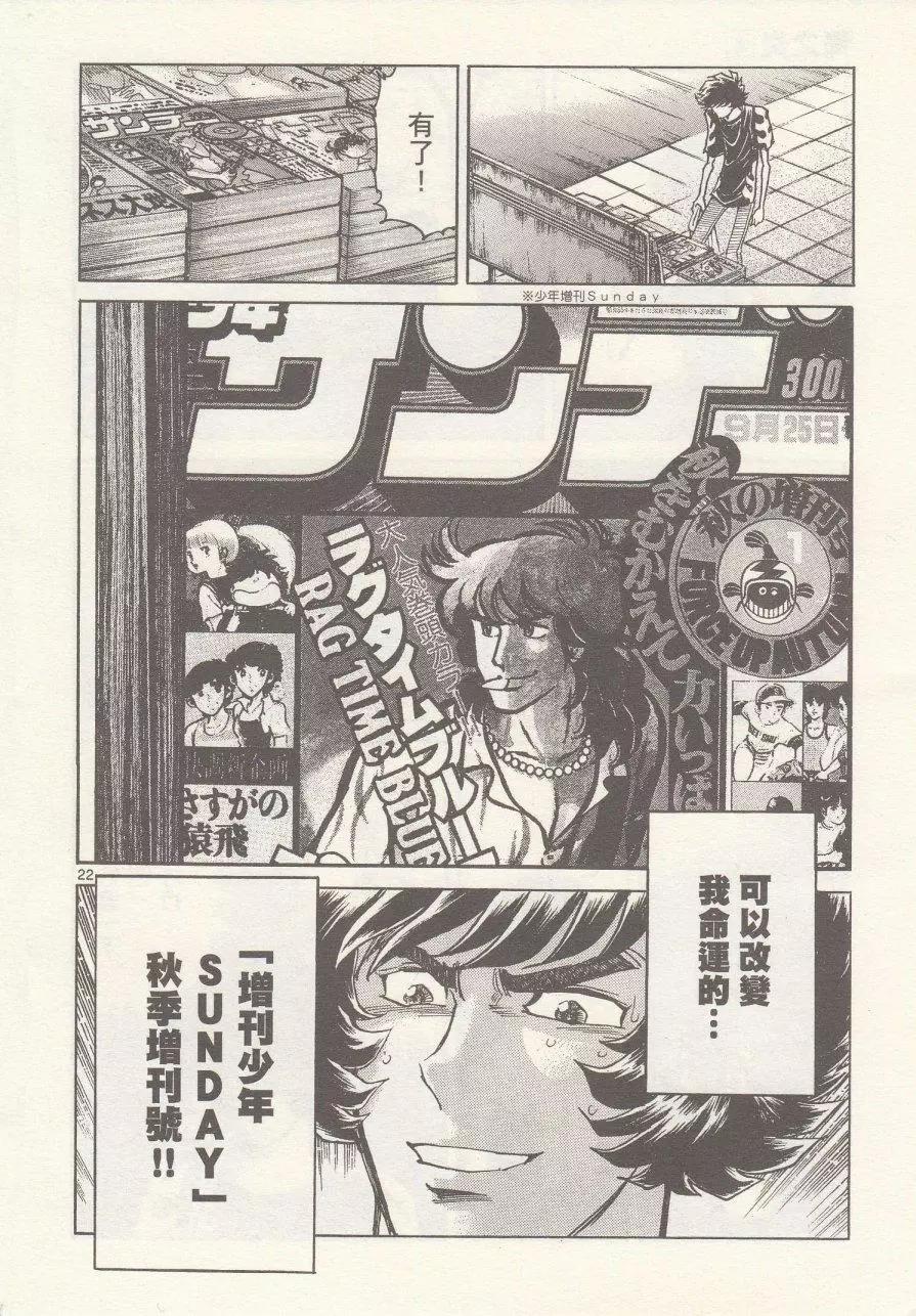 第 22 页