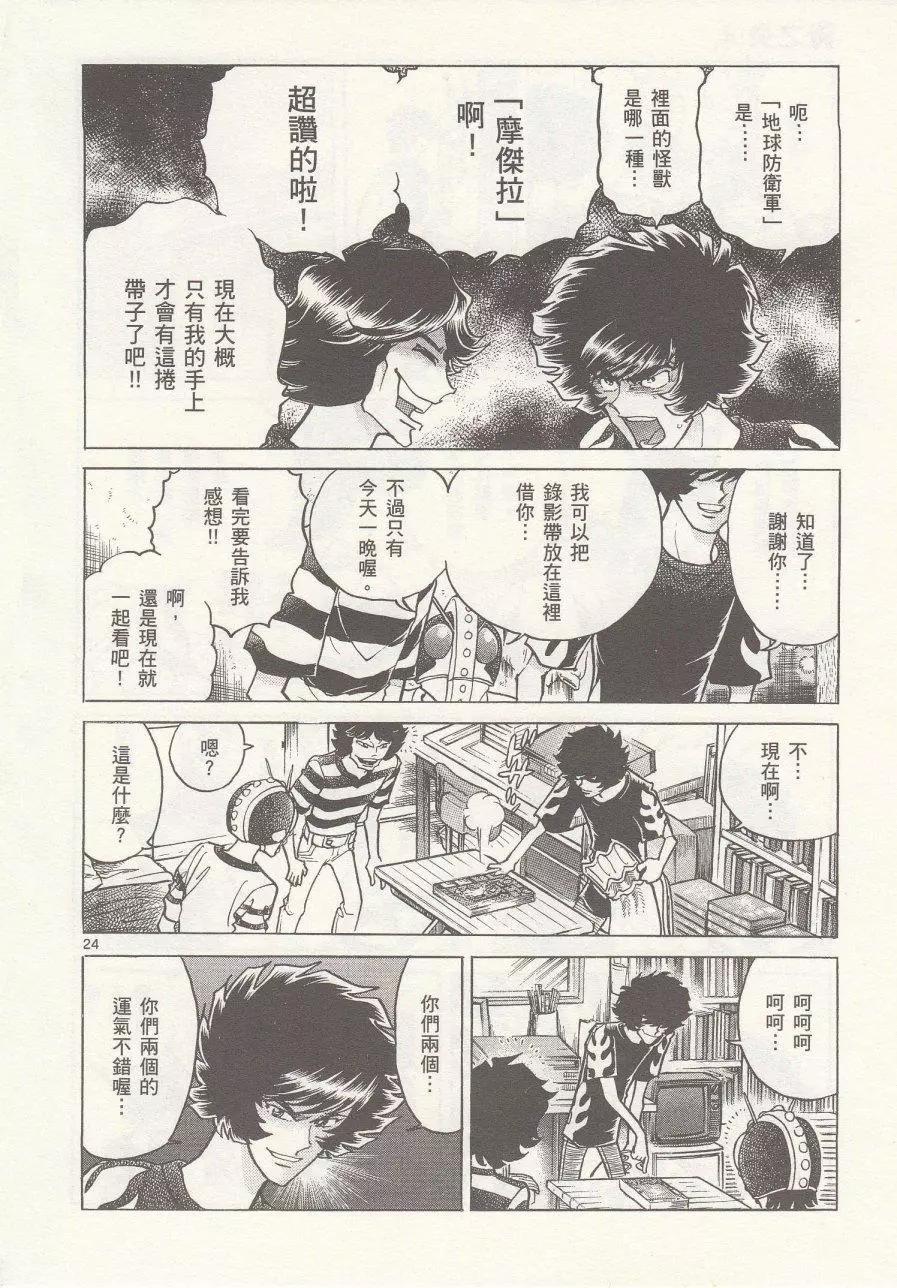 第 24 页