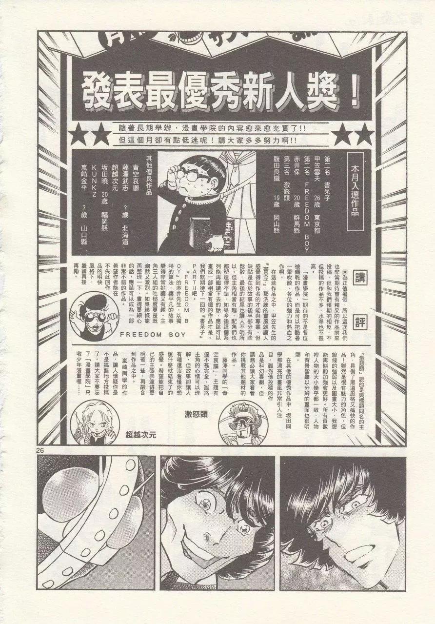 第 26 页