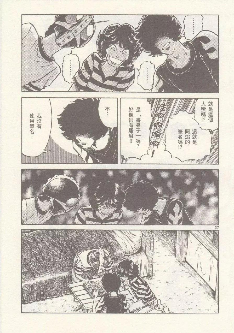第 27 页