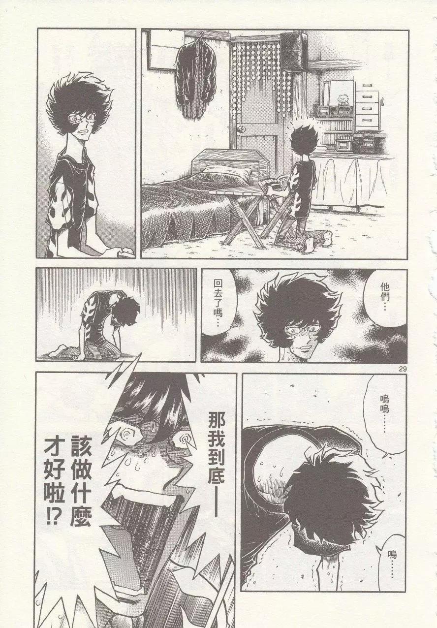 第 29 页