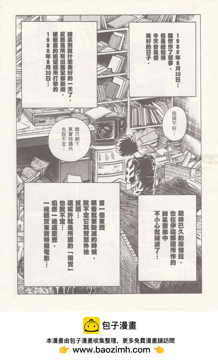 第 32 页