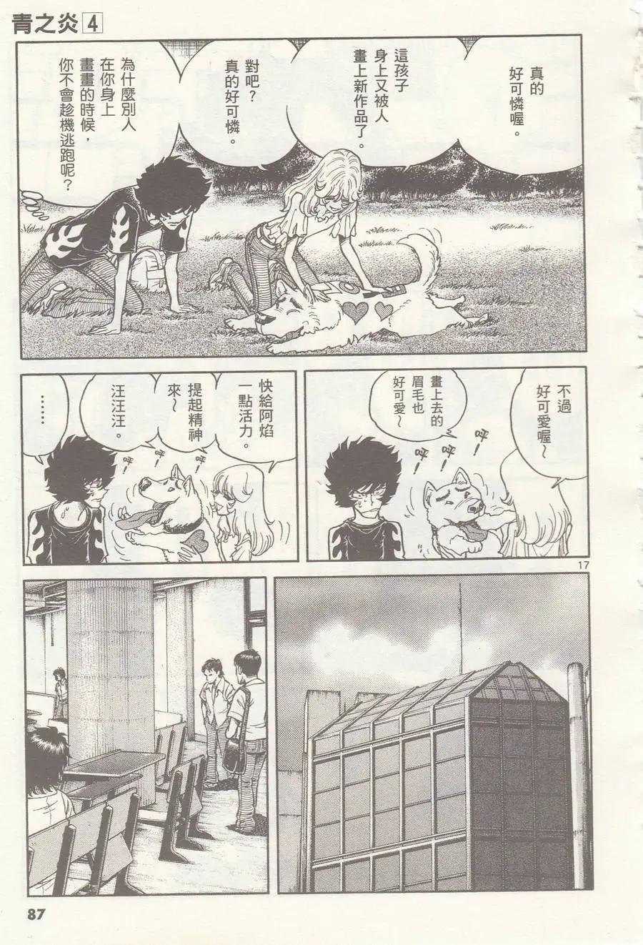 第 16 页