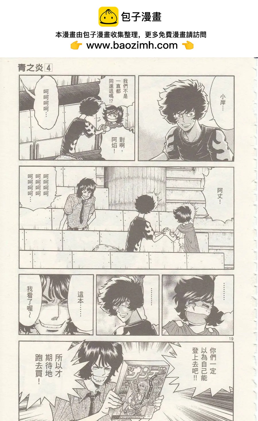 第 18 页