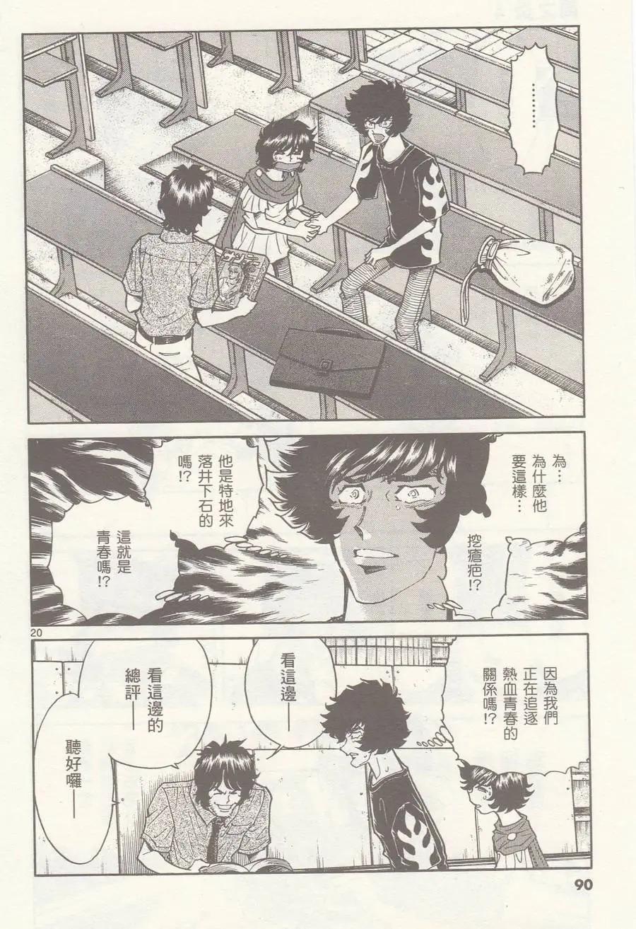 第 19 页