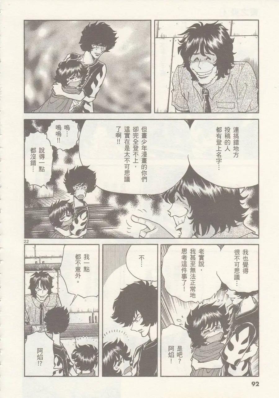 第 21 页