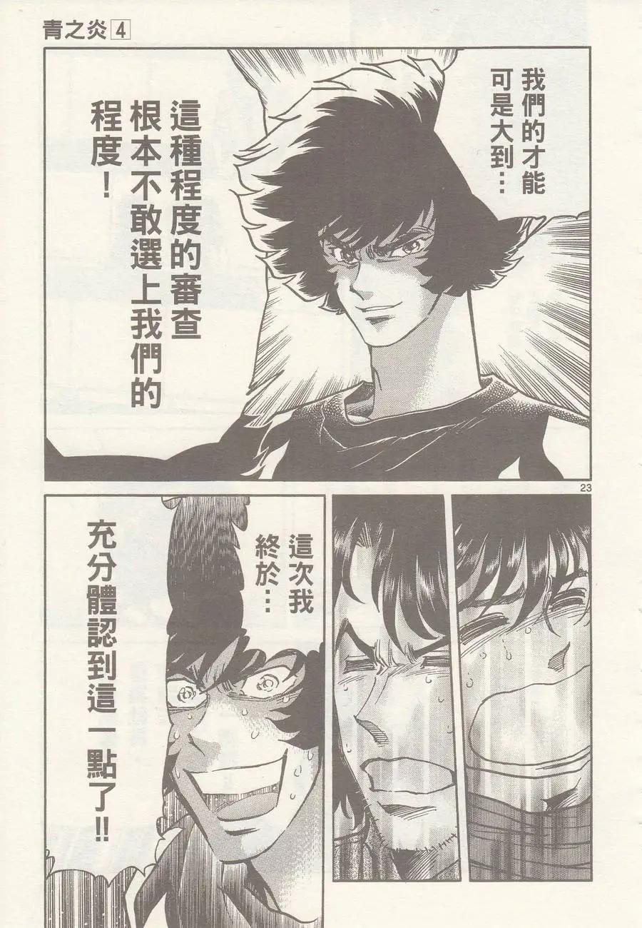 第 22 页