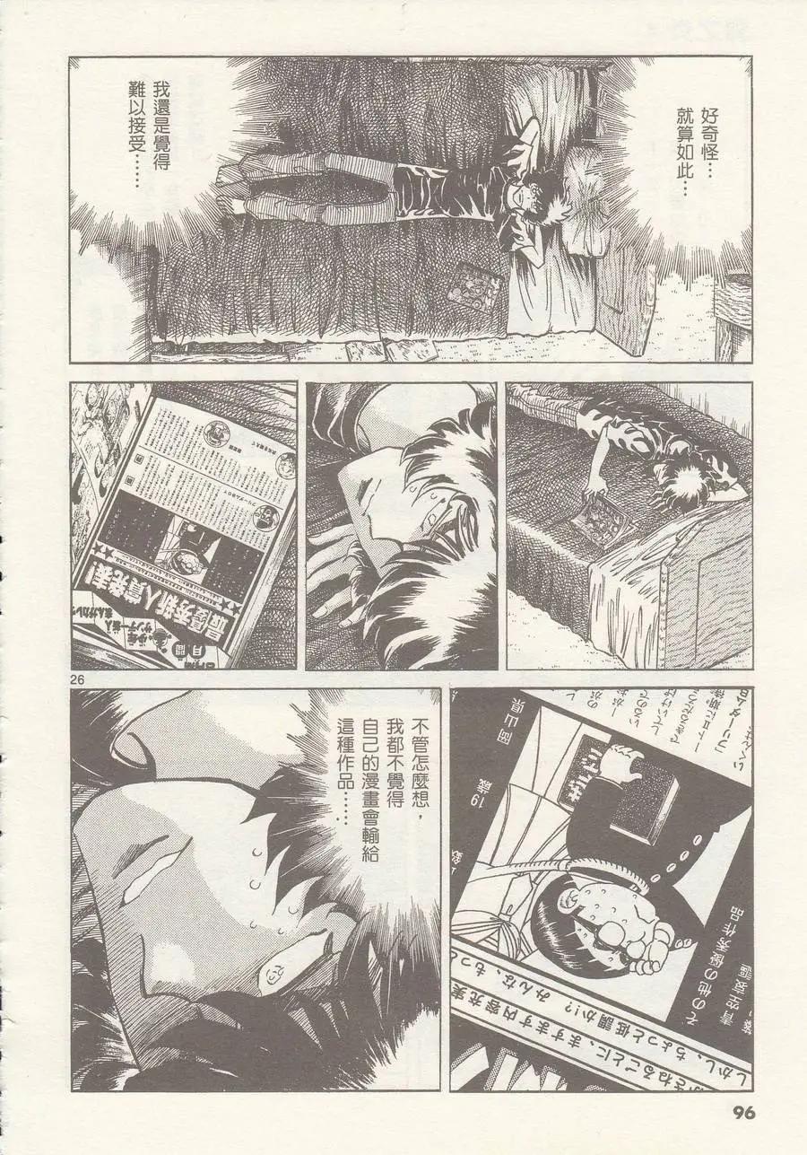 第 25 页