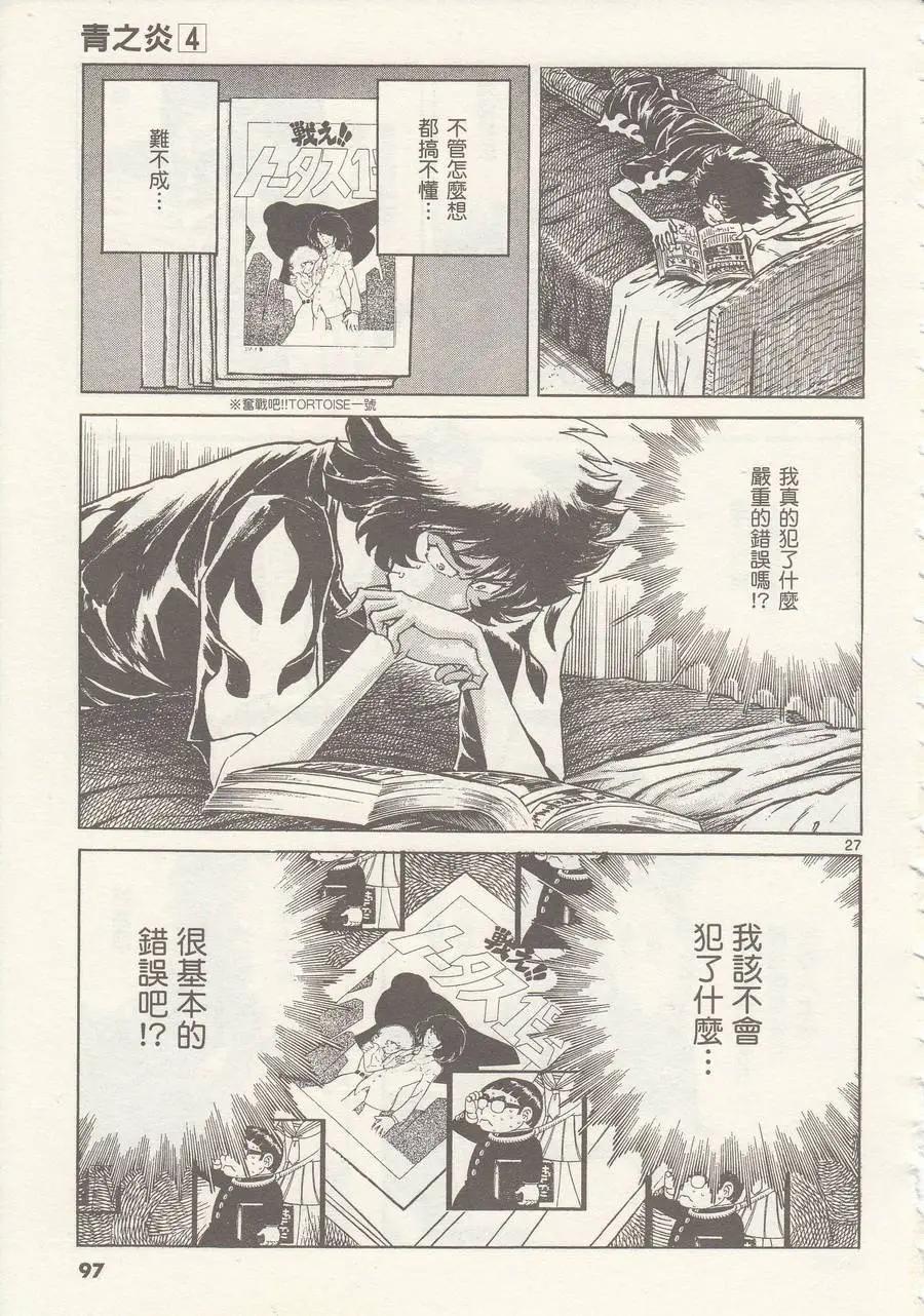 第 26 页