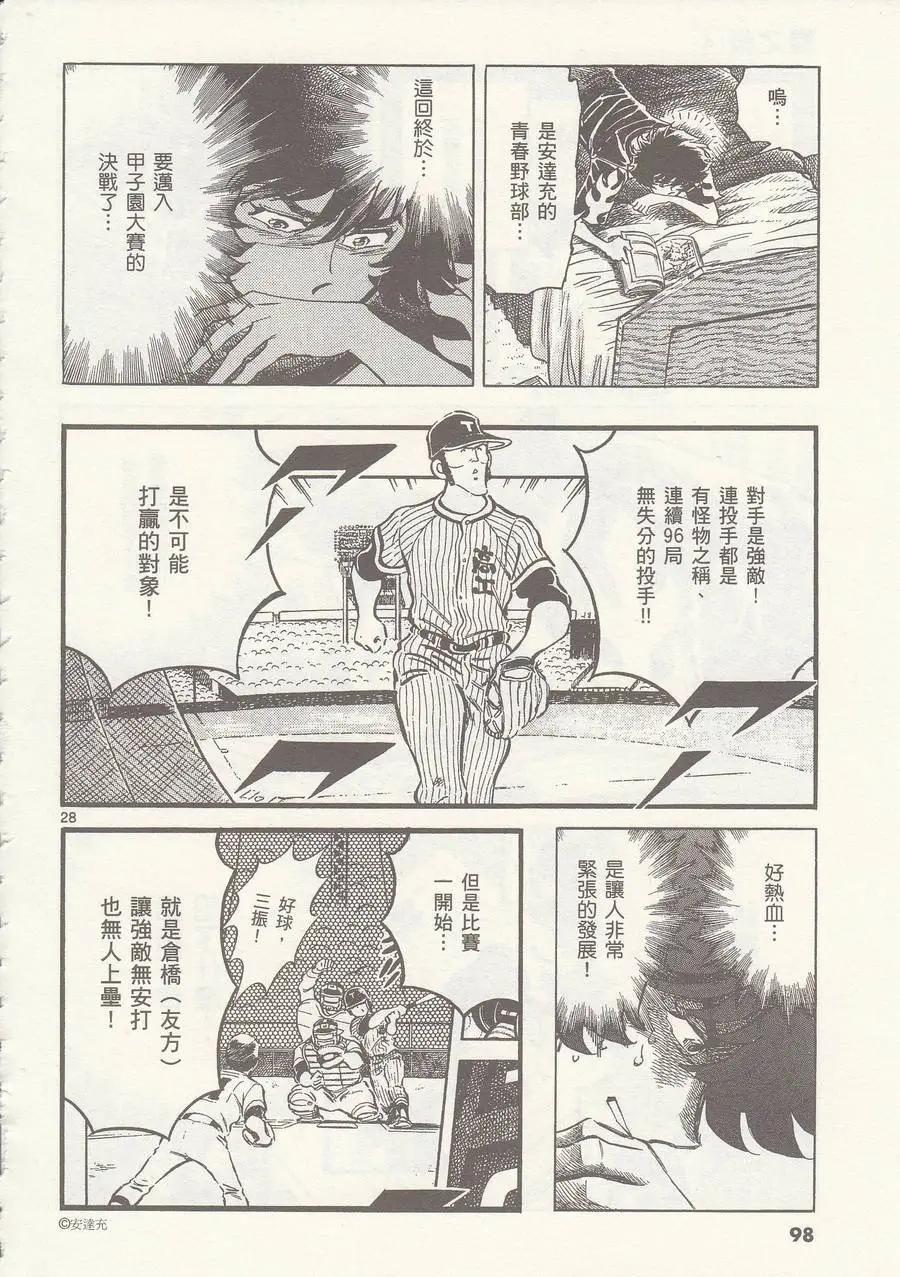 第 27 页