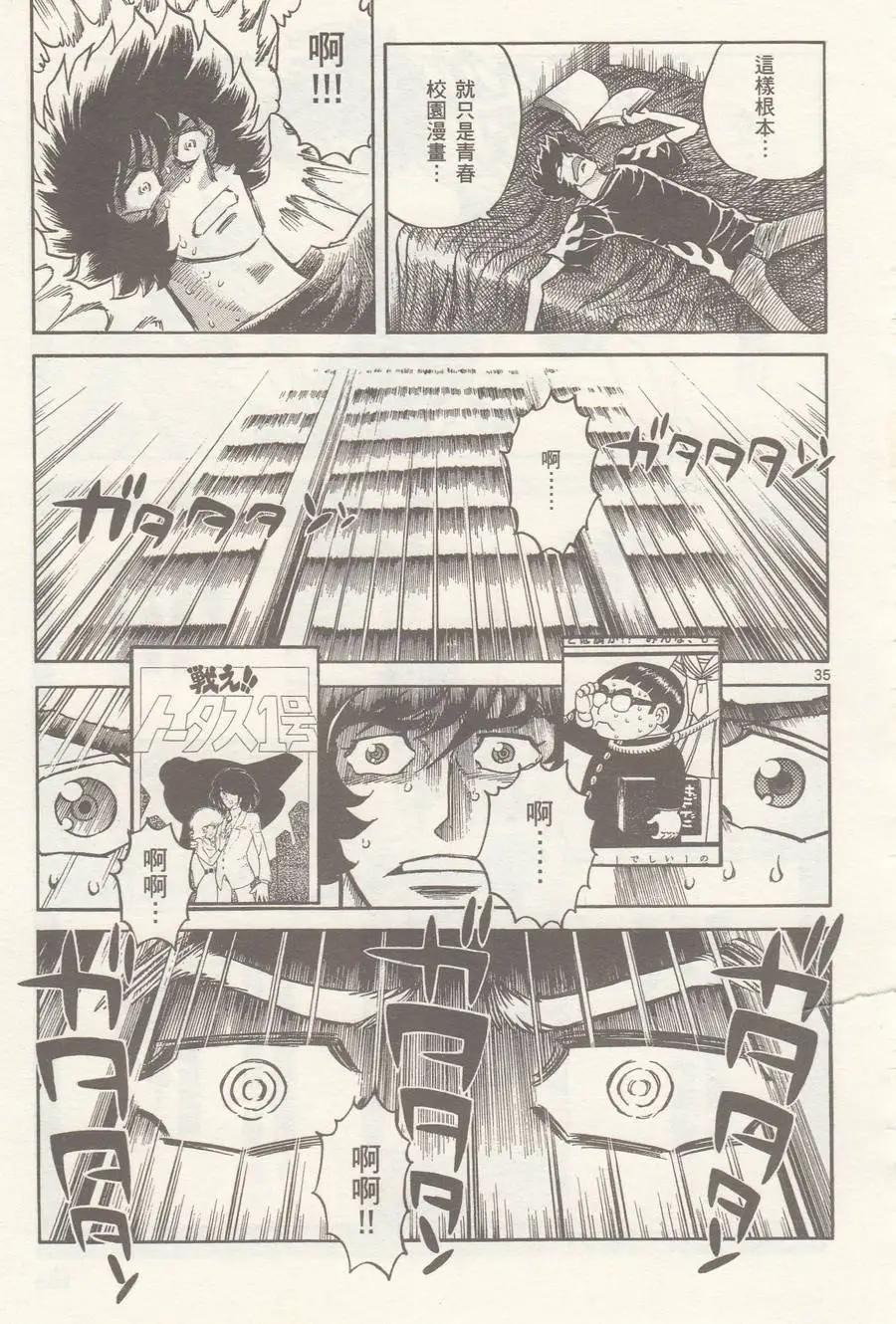 第 33 页