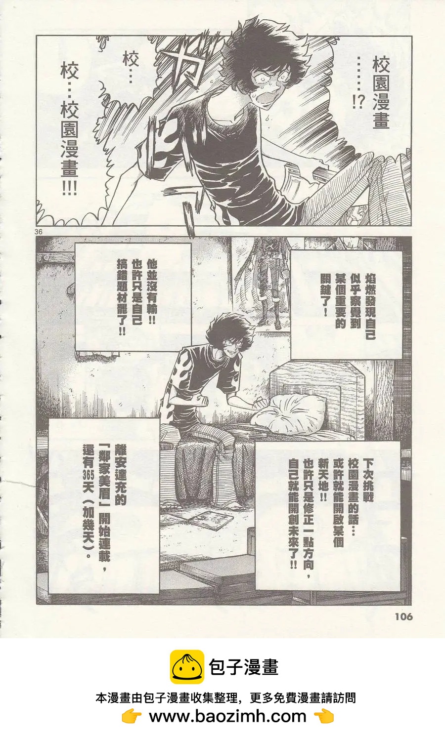 第 34 页